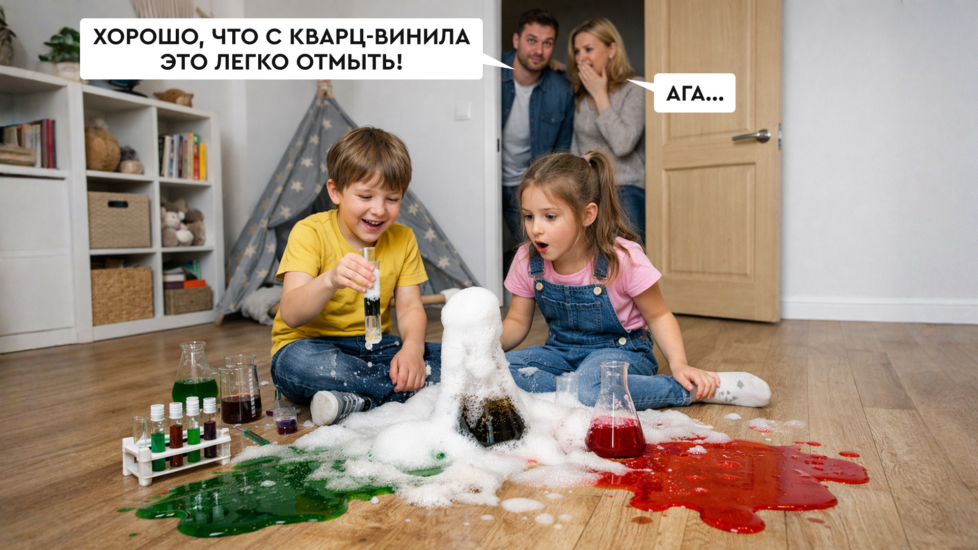 Кварц-винилу не страшны детские эксперименты