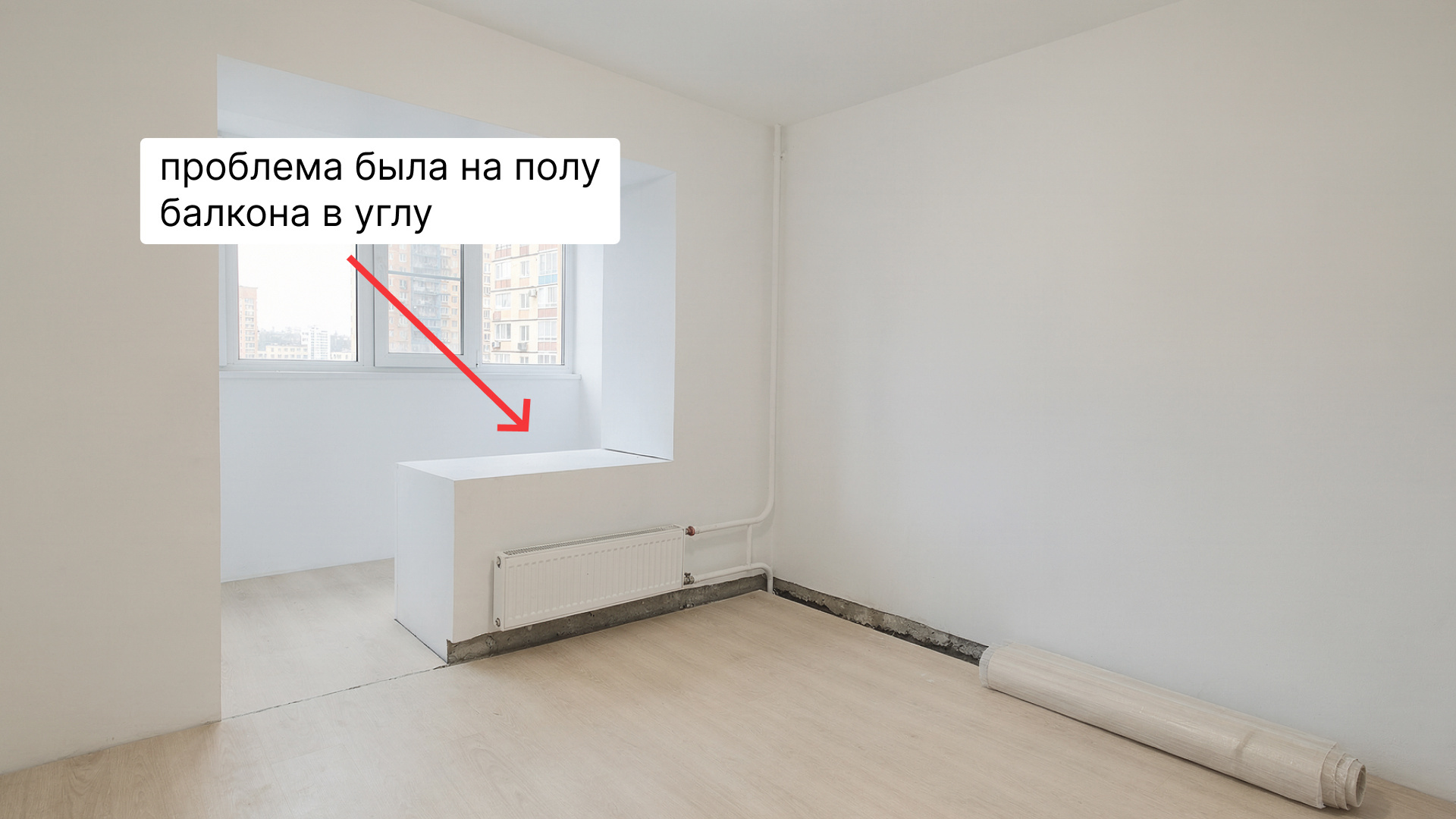 Что увидел на объекте