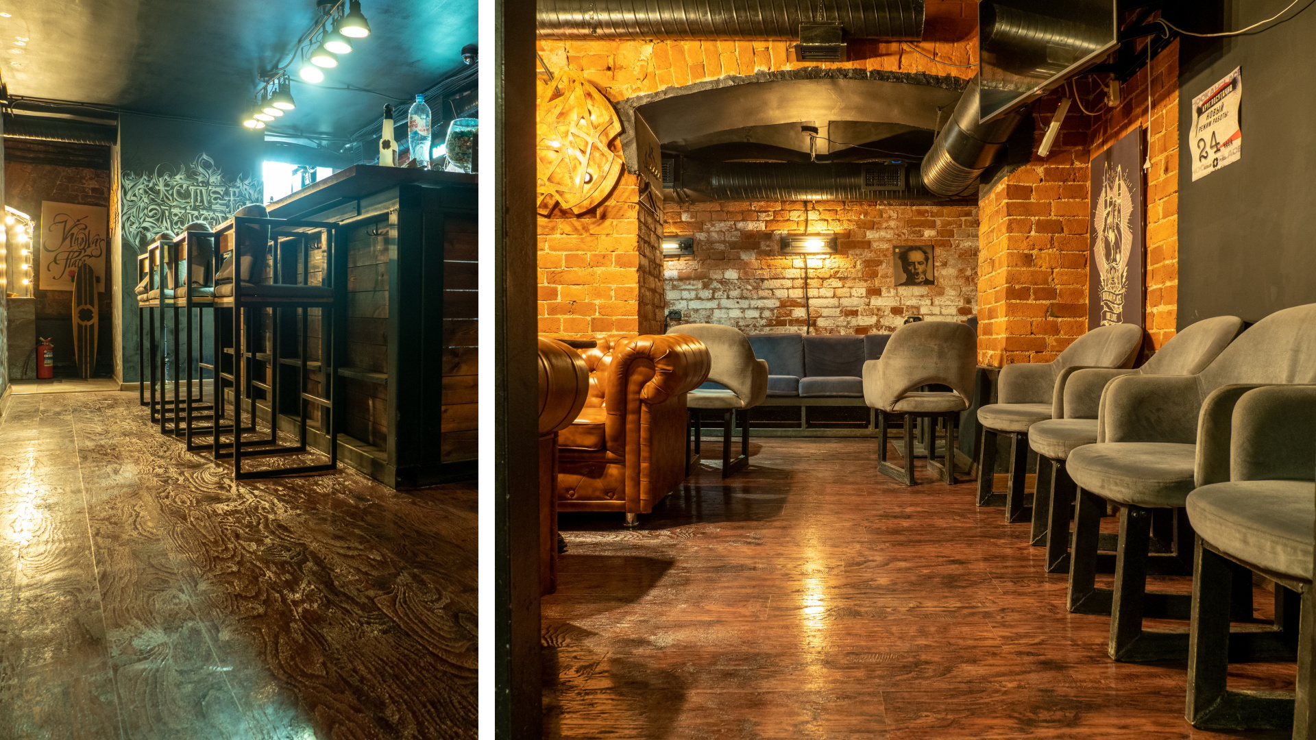 Виниловые полы