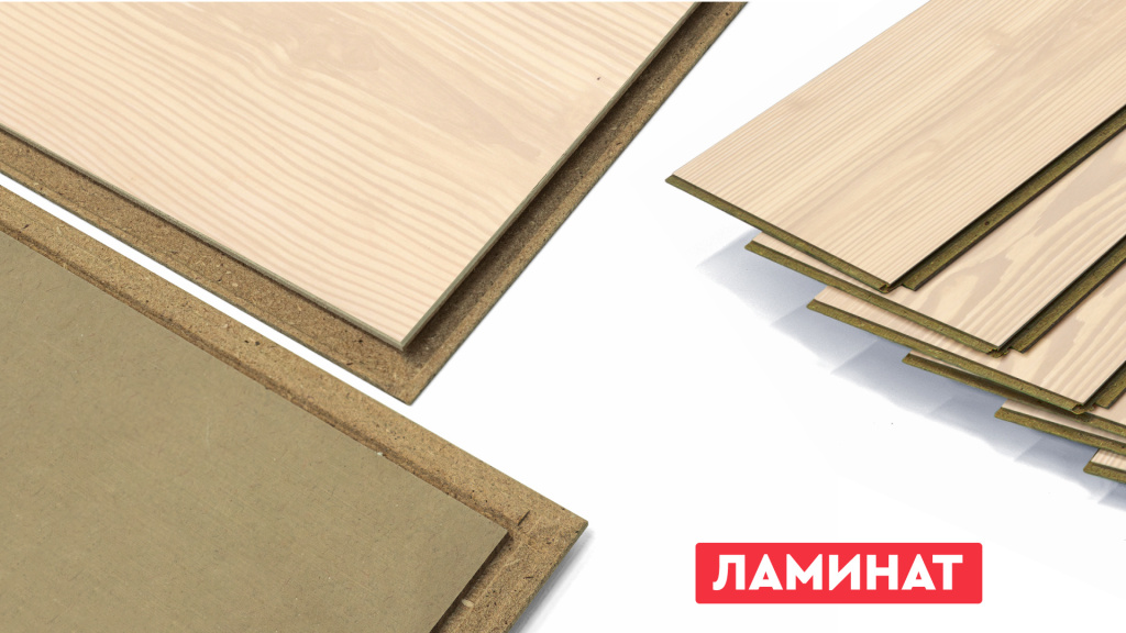 Влагостойкий ламинат 32-33 класса эксплуатации способен выдержать и приучение к туалету, и активные игры